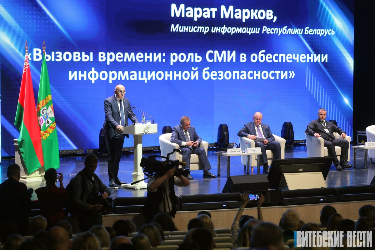 В Гомеле проходит пленарное заседание V Форума медийного сообщества