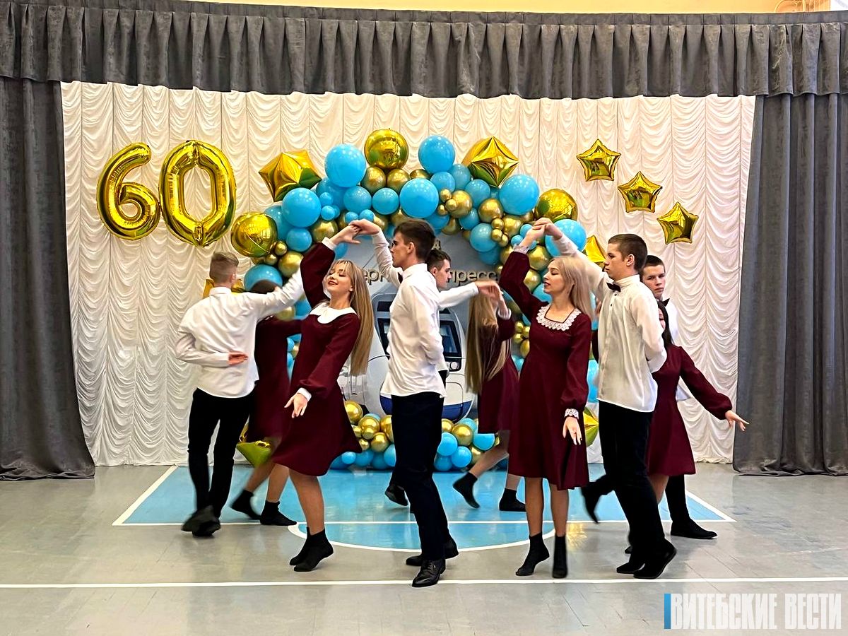 60 лет празднует средняя школа №4 Орши