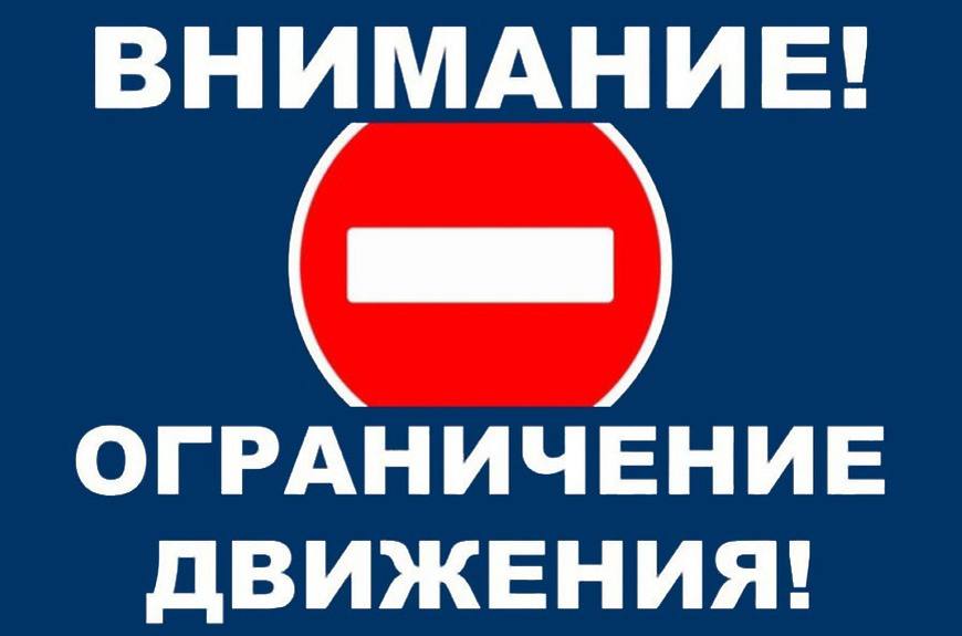 В Витебске во время шествия Дедов Морозов и Снегурочек произойдут изменения движения транспорта