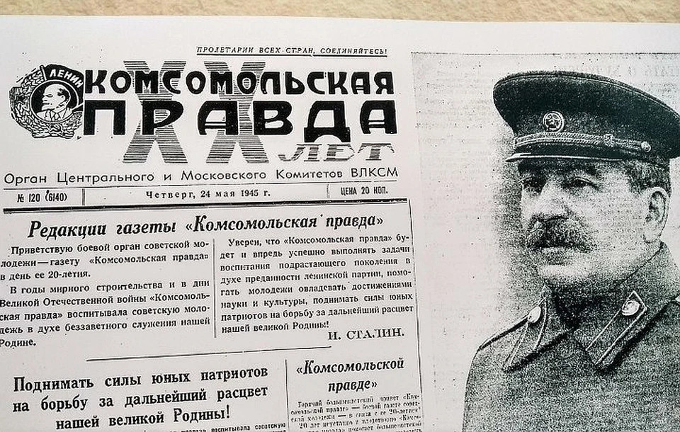 Лиозненцы бились насмерть за освобождение родного края