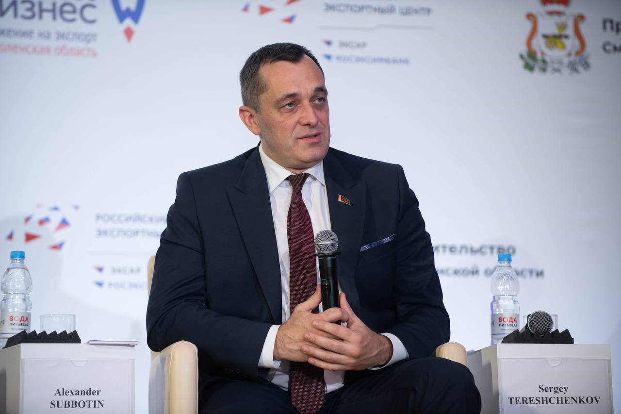 Делегация Витебской области во главе с Александром Субботиным принимает участие в Первом международном экспортном форуме «Есть ли будущее у экспорта?» в Смоленске