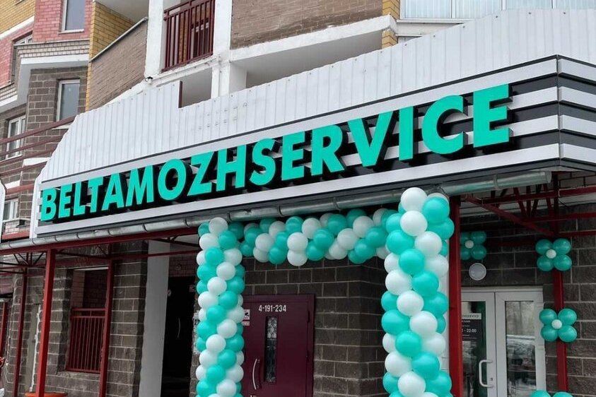 16 июля в Новополоцке откроют магазин Белтаможсервис