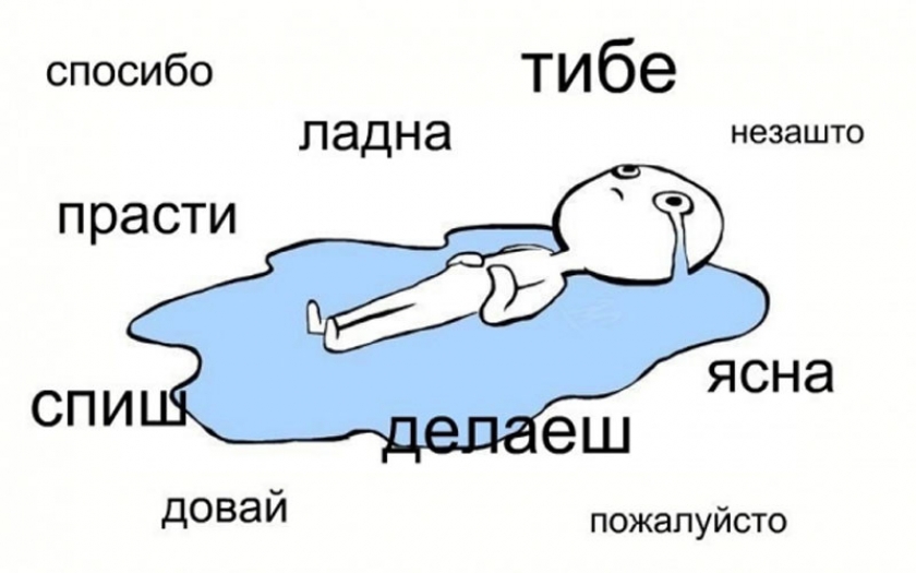 Бойкот против алфавита, или Насколько безобидна неграмотность в интернет-переписке