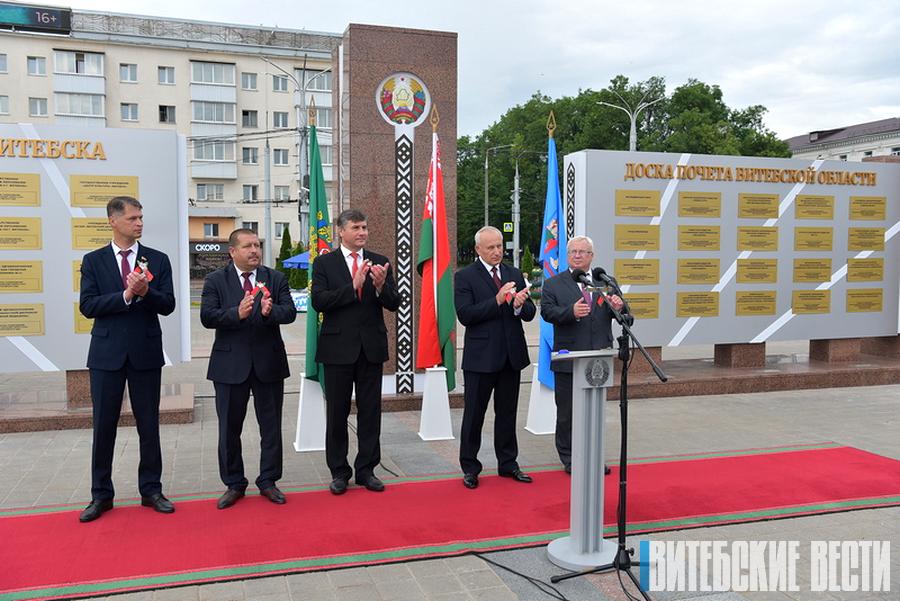 В День Независимости в Витебске открыли новую Доску почета