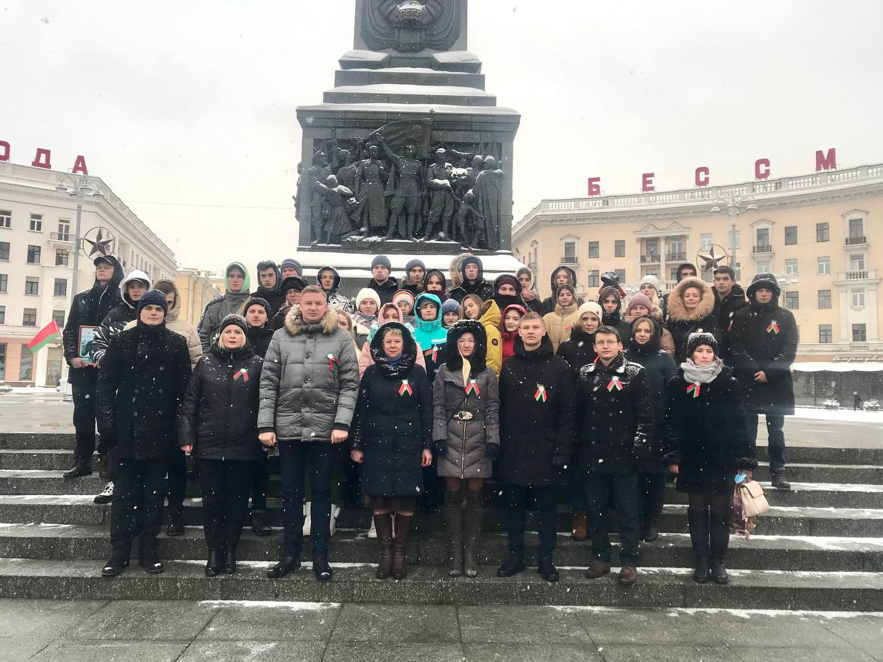 Молодежь Витебской области принимает участие в торжественной церемонии закрытия третьего трудового семестра в Минске