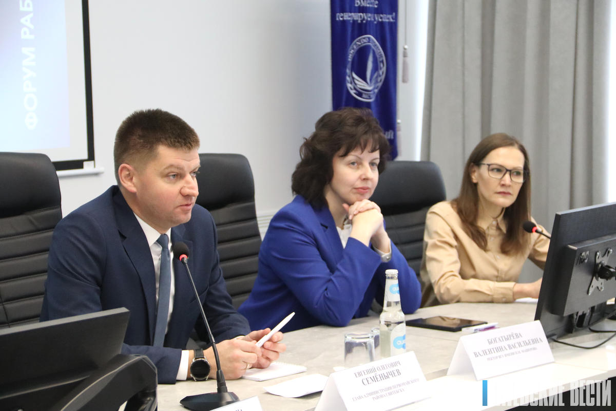 Более 100 участников собрал форум работающей молодежи Первомайского района Витебска «Среда»