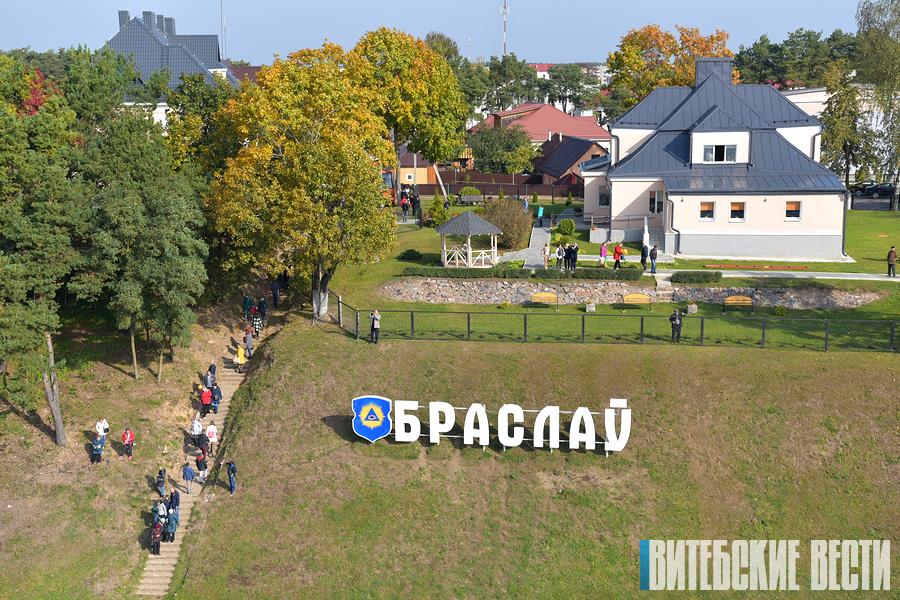Выстава старажытнасцяў, бітва футбалістаў і конкурс повараў прайшлі падчас "Дажынак-2019" у Браславе
