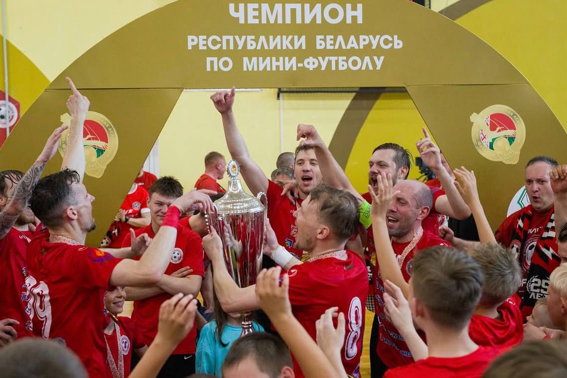 Оршанский "Витэн" в шестой раз стал чемпионом Беларуси по мини-футболу