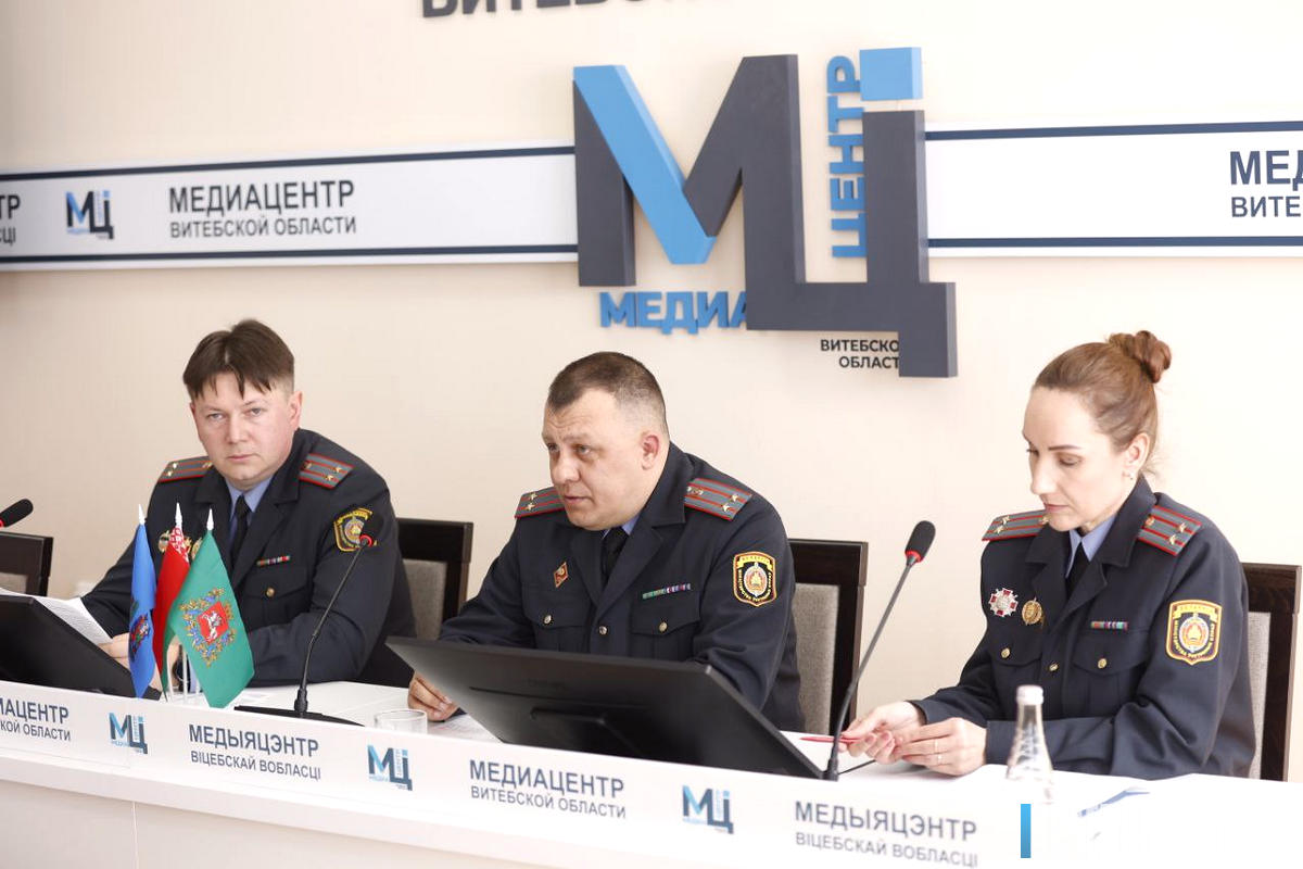В Медиацентре Витебской области состоялась пресс-конференция с участием представителей УВД Витебского облисполкома по профилактике киберпреступлений и мошенничеств