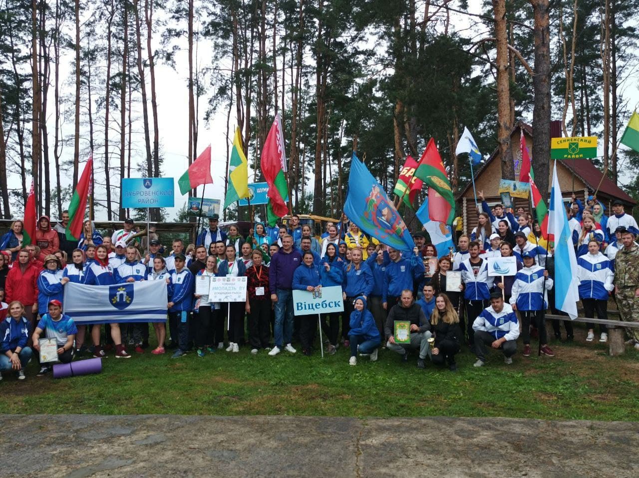Команда Витебска победила в областном турслёте среди молодежи