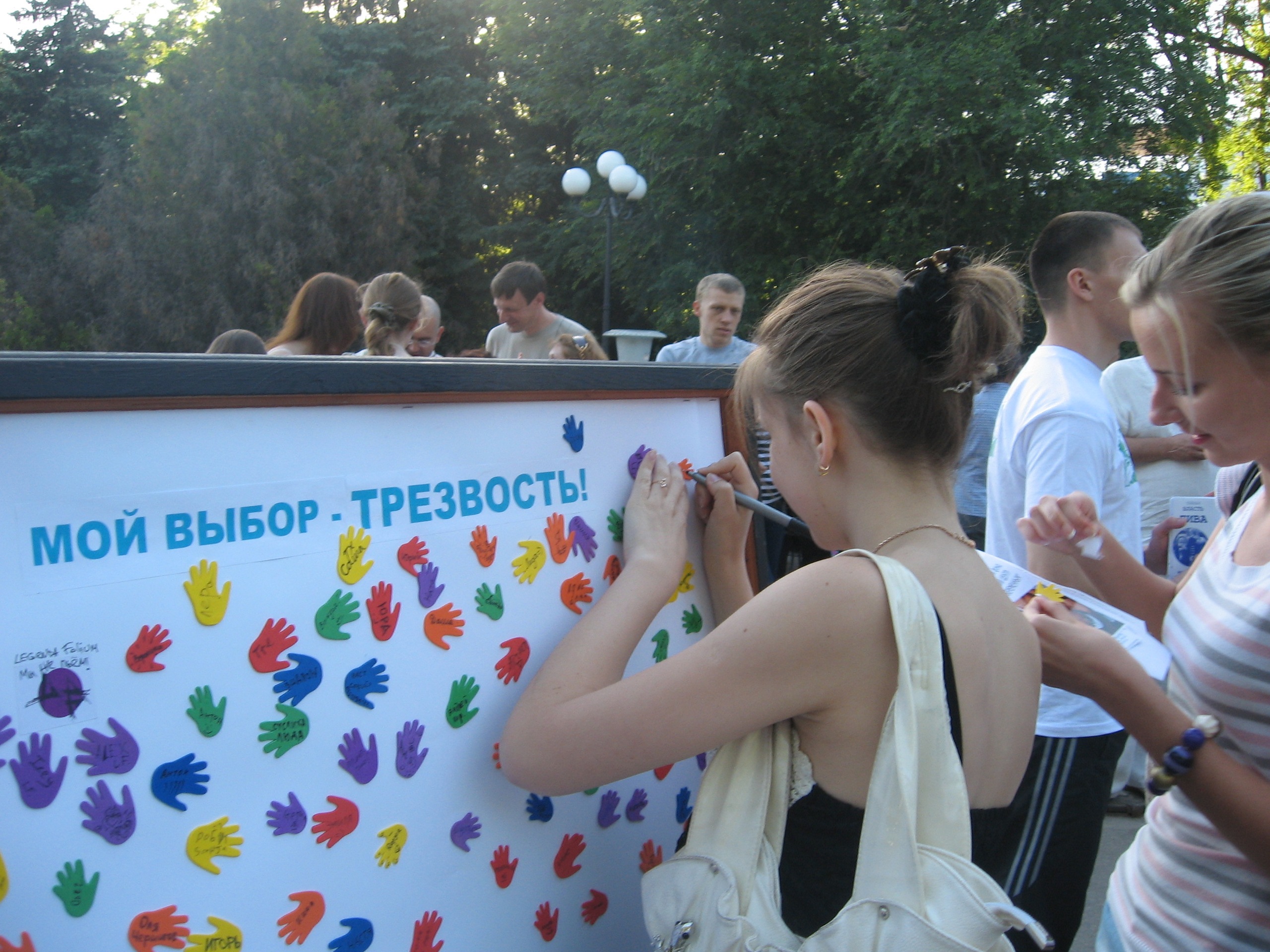 На День трезвости в Шумилино проведут флешмоб и молебны 