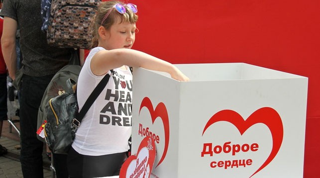 Акцию «В школу с Добрым сердцем!» проведет БРСМ в Витебске