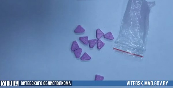 В Витебске за контрабанду психотропных веществ задержали 23-летнюю девушку