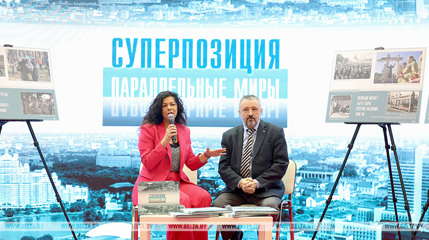 Книгу "Суперпозиция. Параллельные миры" презентовали на книжной выставке-ярмарке в Минске