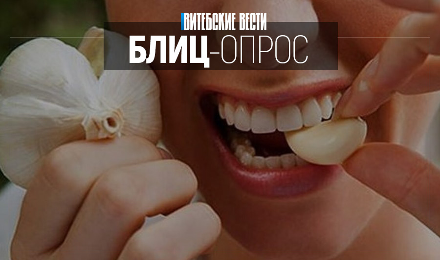 Как жители Витебска защищаются от гриппа и простуды?