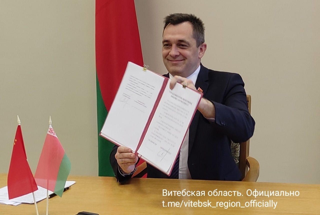 Соглашение об установлении дружественных отношений подписано между Витебской областью и китайской провинцией Цзянси