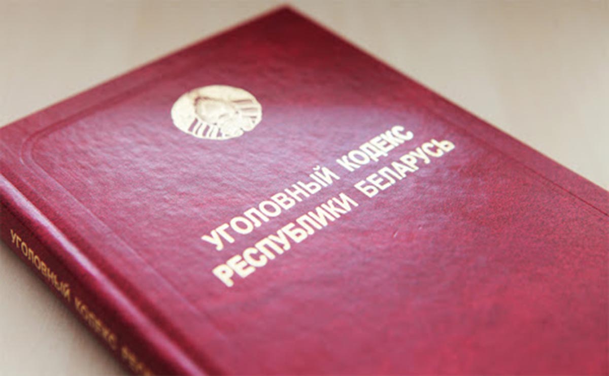 В Витебской области рассмотрено 60 уголовных дел за оскорбления и угрозы в адрес представителей власти и милиционеров