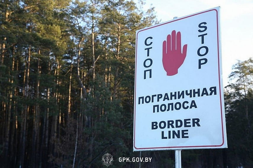 Для посещения на Радуницу кладбища, расположенного в пограничной полосе, нужно получить пропуск