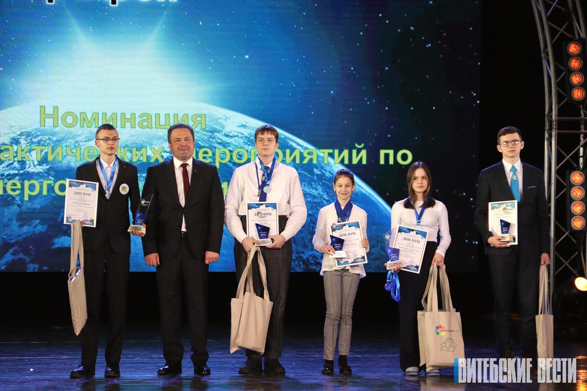 В Витебске подведены итоги XVI республиканского конкурса «Энергомарафон»