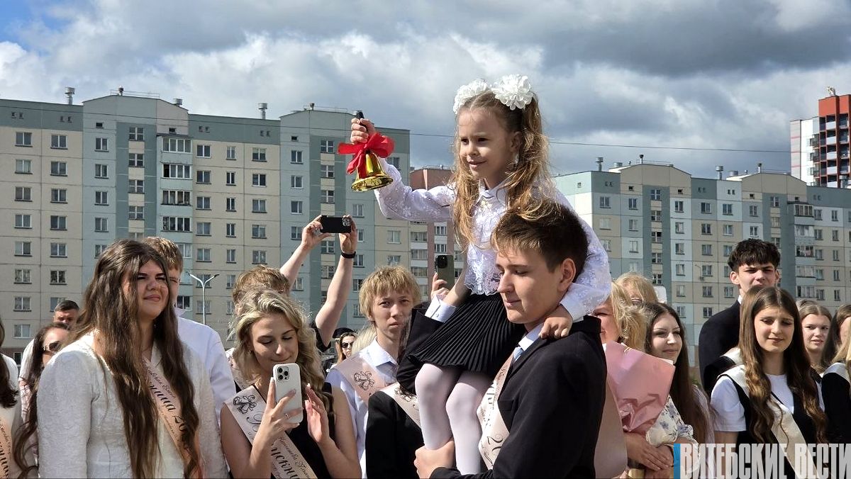 "Спасибо за всё, любимая школа". В витебской СШ № 46 прозвенел последний звонок