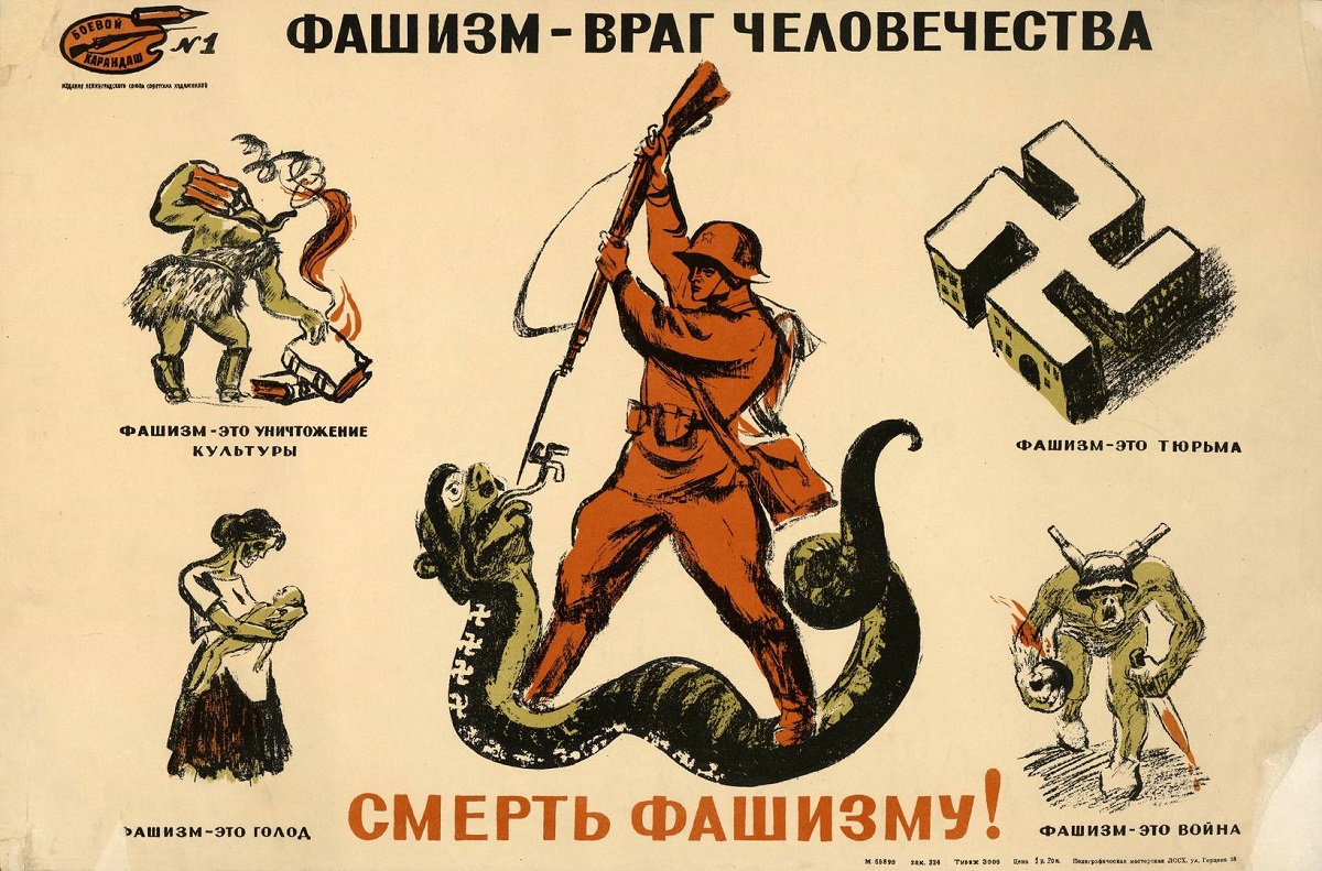Как возрождается идеология фашизма путем применения современных политтехнологий?
