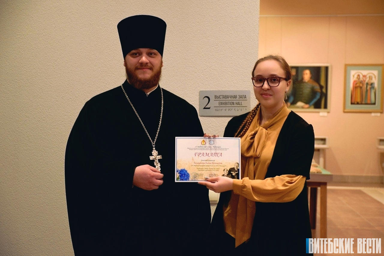 Карэспандэнт «ВВ» стала пераможцам адкрытага рэспубліканскага конкурса «З табой мае слова, Радзіма!»