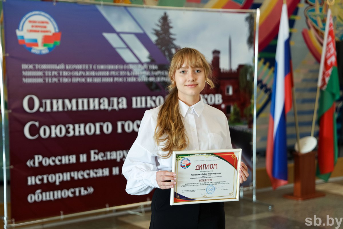 Учащиеся Витебской области победили в командном зачете на олимпиаде школьников Союзного государства