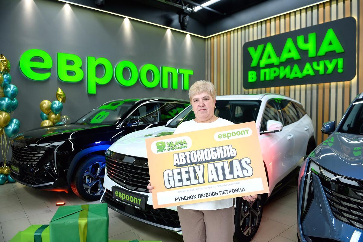 ВИТЕБЧАНКА ВЫИГРАЛА НОВЫЙ GEELY ATLAS В ИГРЕ «УДАЧА В ПРИДАЧУ!»