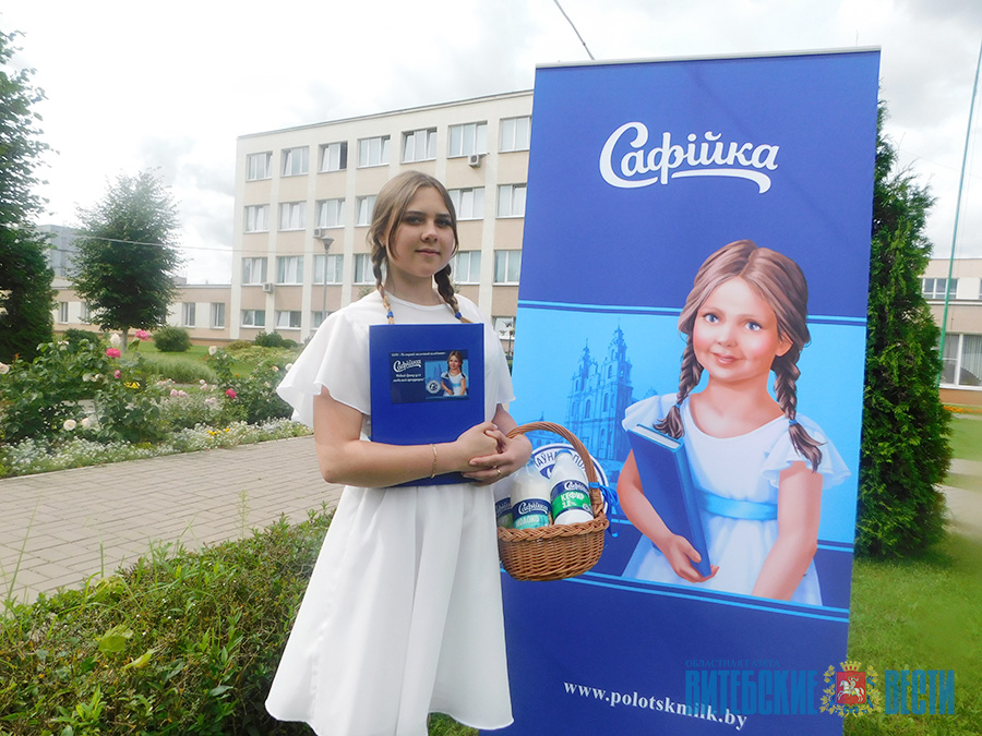 Полоцкий молочный комбинат презентовал продукцию под новым брендом