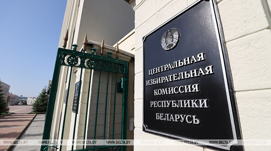 В Беларуси зарегистрированы 164 инициативные группы в поддержку выдвижения кандидатов в депутаты Палаты представителей