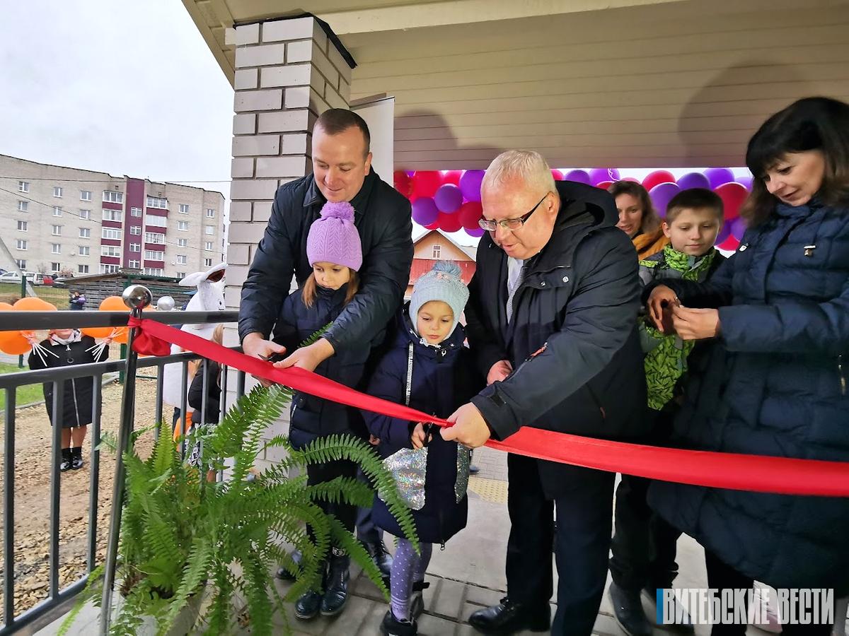 В Городке открыли дом семейного типа