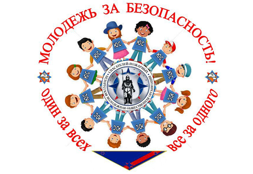 Акция «Молодежь за безопасность» стартует в Беларуси 21 сентября