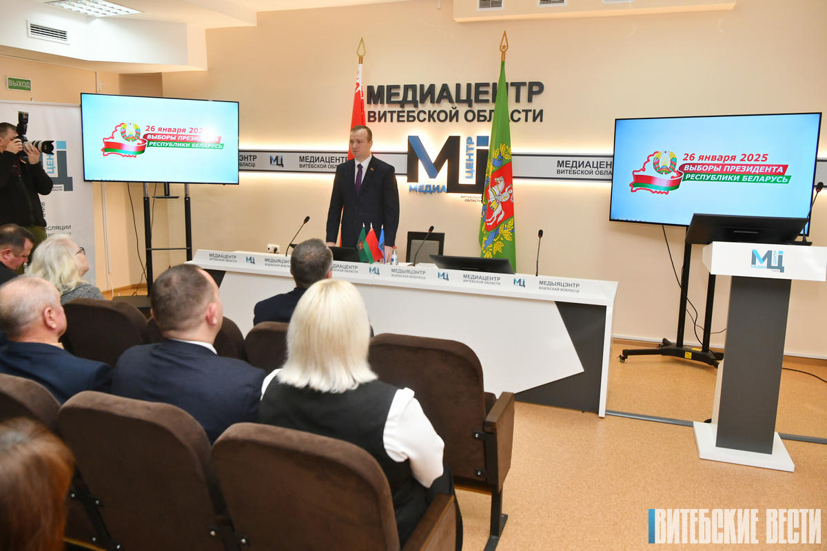 Дмитрий Хома возглавил Витебскую областную комиссию по выборам Президента Беларуси