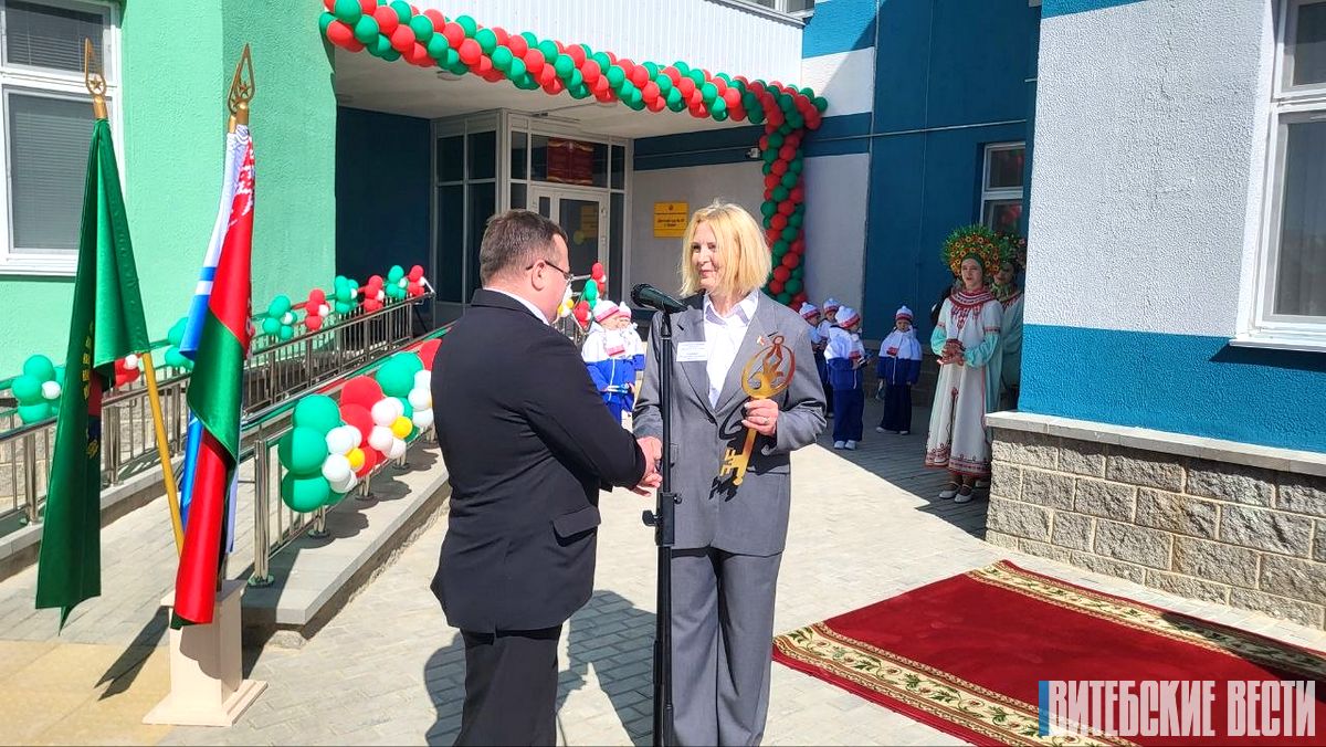 В Орше открыли новый детский сад
