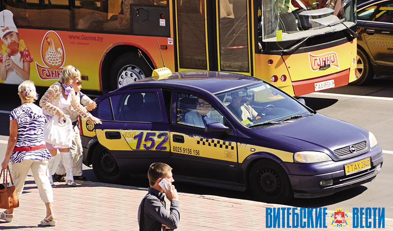 taxi