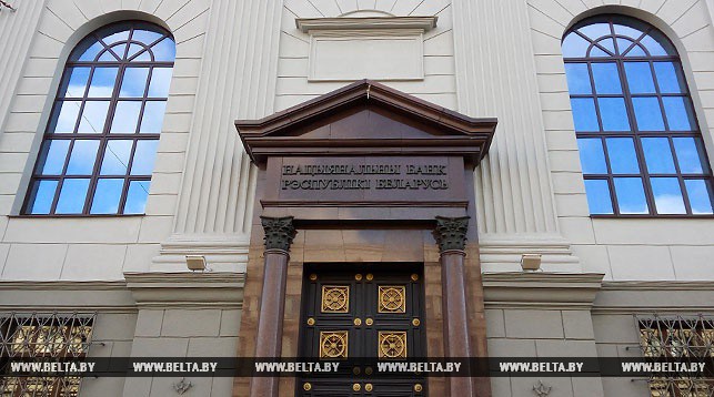 Нацбанк намерен запустить в Беларуси сервис мгновенных платежей в 2019 году