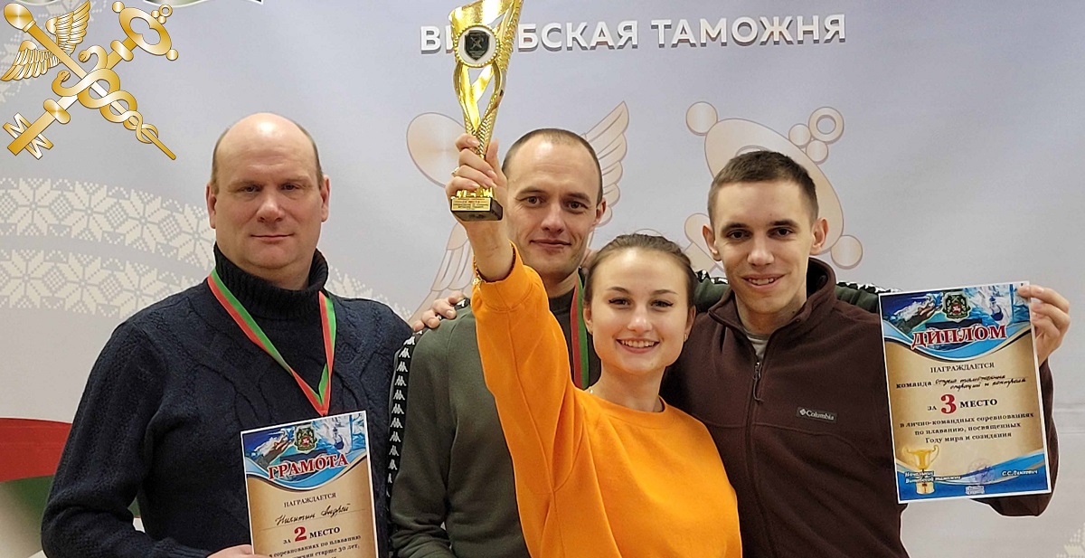 В Витебске прошли соревнования по плаванию среди таможенников