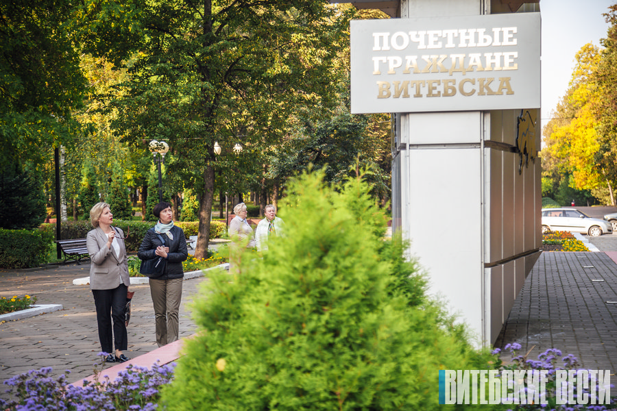 В Витебске прошла презентация Доски почетных граждан города