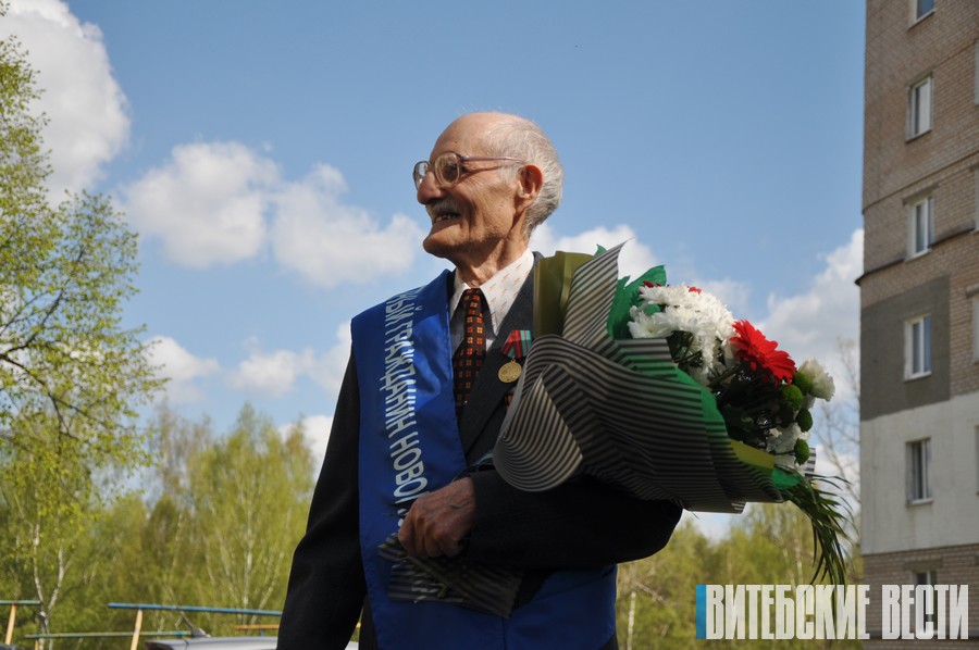 Участник Великой Отечественной войны Сергей Наумович Хацкевич пополнил ряды Почетных граждан Новополоцка