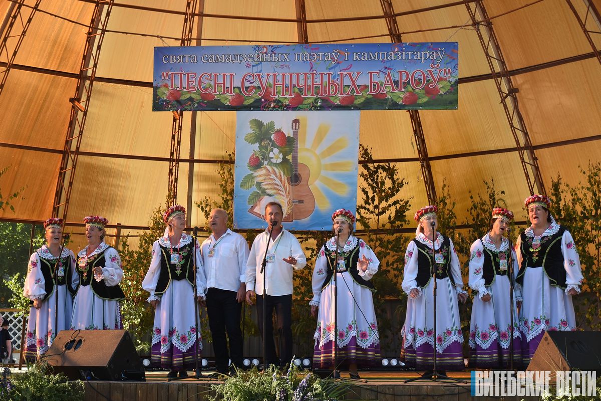 Как в Лиозно прошел XIII областной праздник-конкурс «Песні сунічных бароў – 2021»