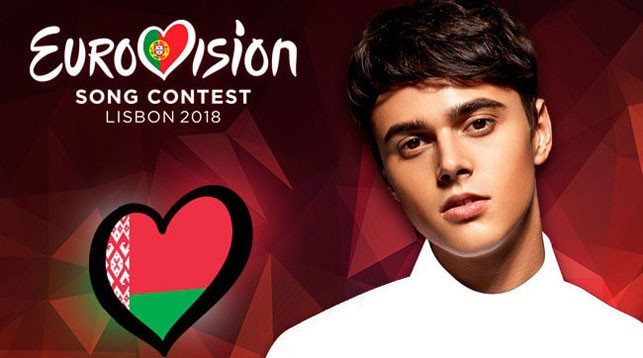 ALEKSEEV в составе белорусской делегации отправится в столицу "Евровидения-2018" 28 апреля