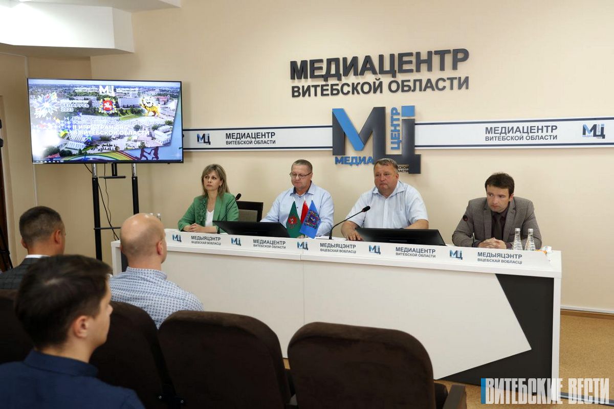 В Медиацентре Витебской области обсудили  ход подготовки ко II Играм стран СНГ
