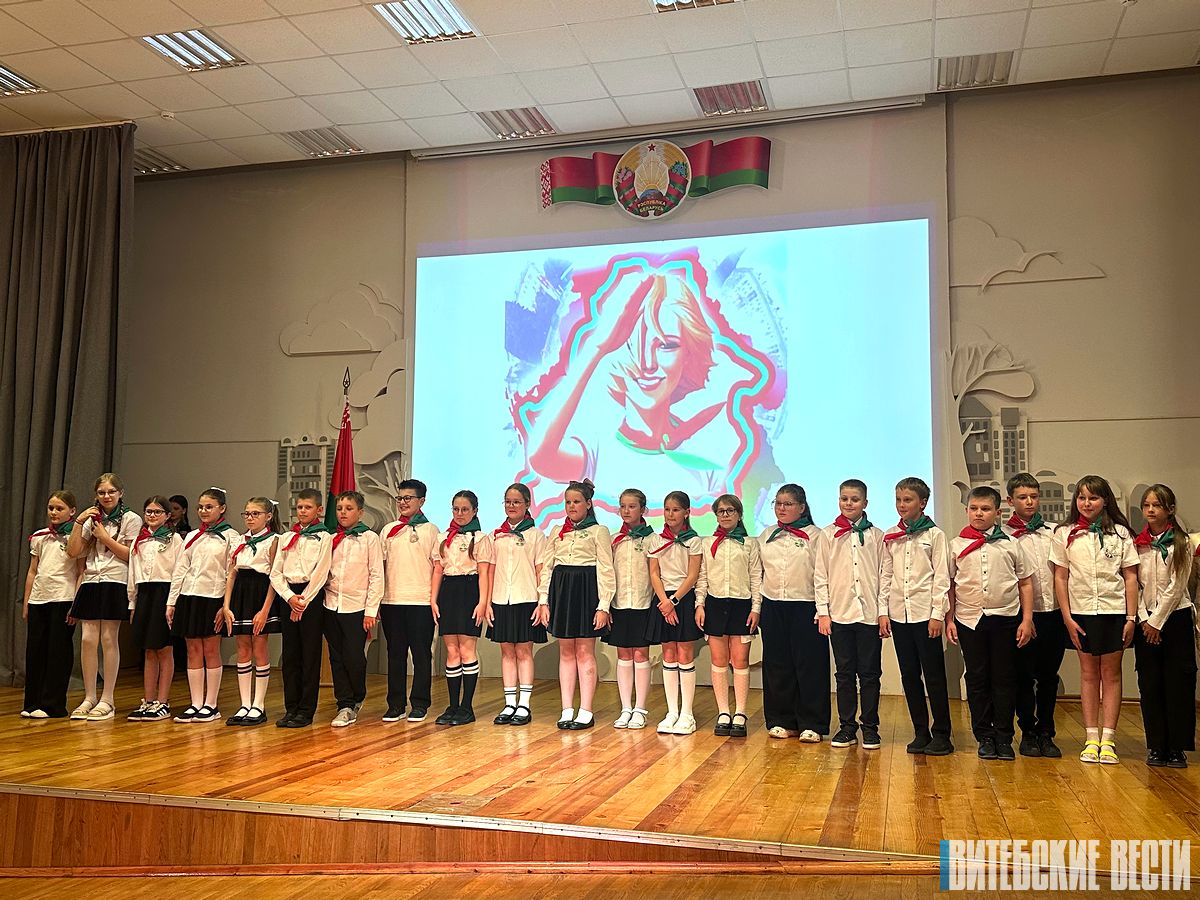 В средней школе № 46 г. Витебска имени И.Х.Баграмяна прошло торжественное мероприятие, посвященное Дню пионерской дружбы