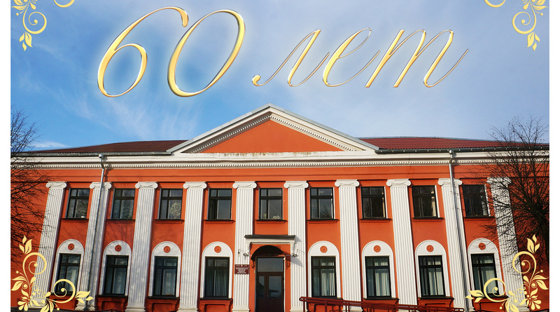 Чашникская детская школа искусств празднует 60-летний юбилей