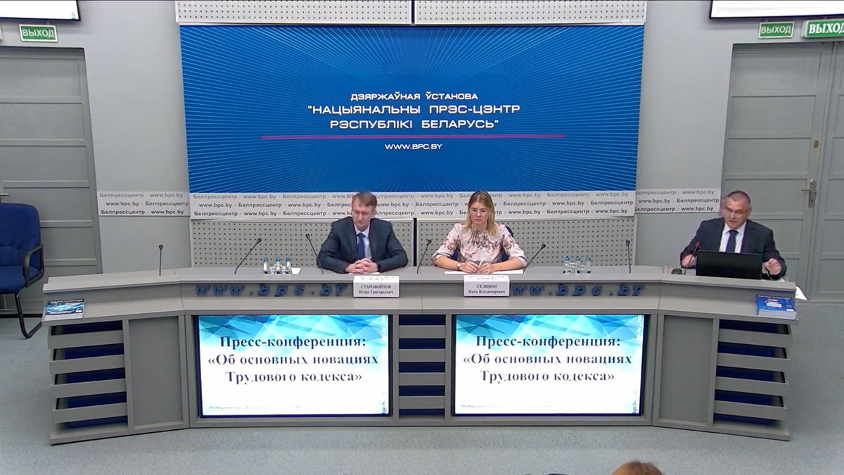 Заместитель министра труда и социальной защиты подробно рассказал об основных новациях Трудового кодекса