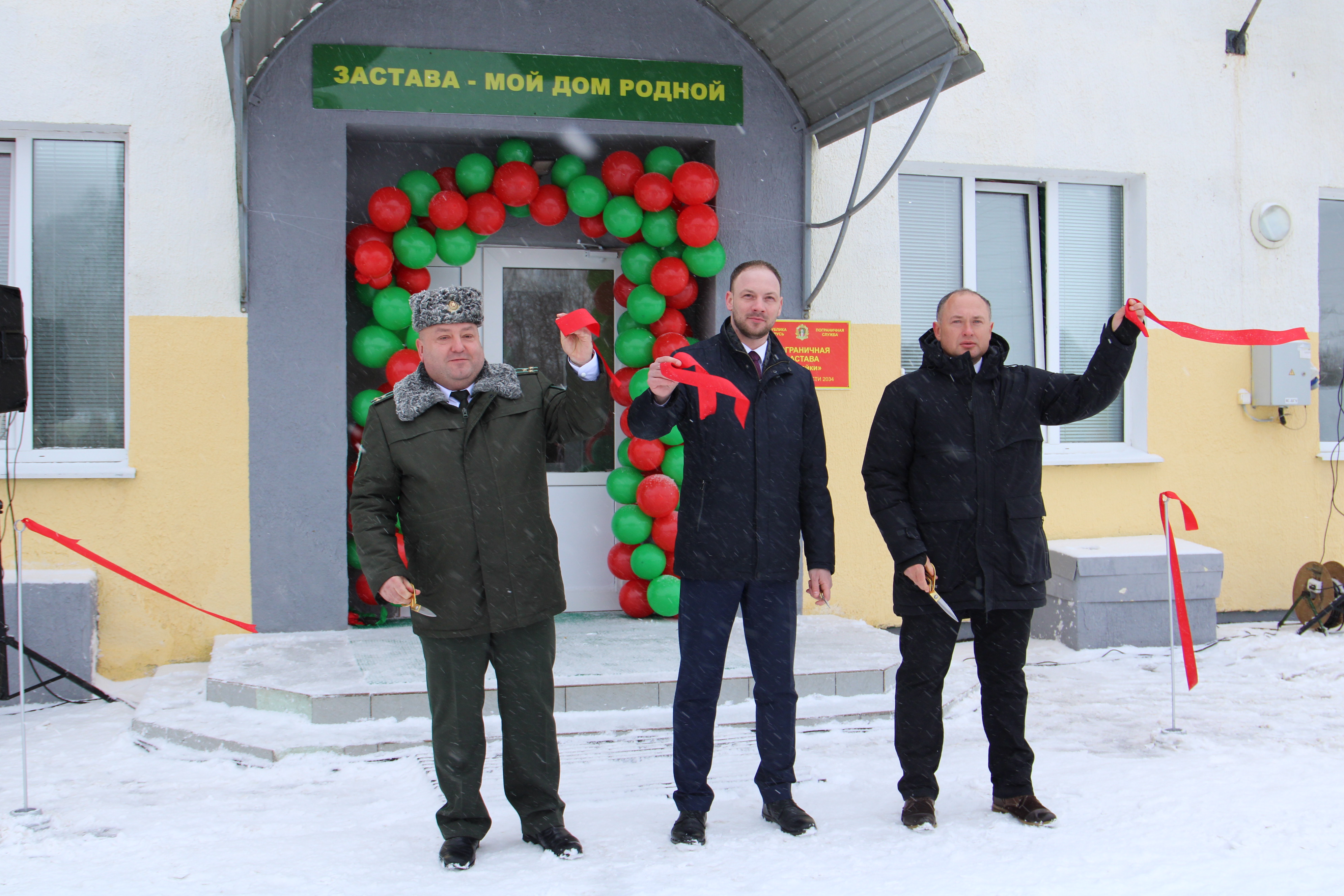 Обновленная пограничная застава «Совейки» распахнула свои двери