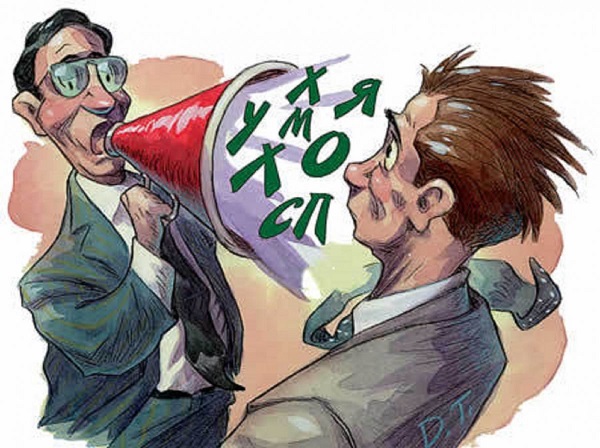 Мат – не формат. Можно ли исключить из повседневного общения нецензурные слова?