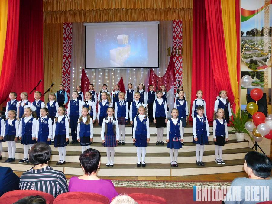 Дубровенская СШ №1 отметила 100-летний юбилей
