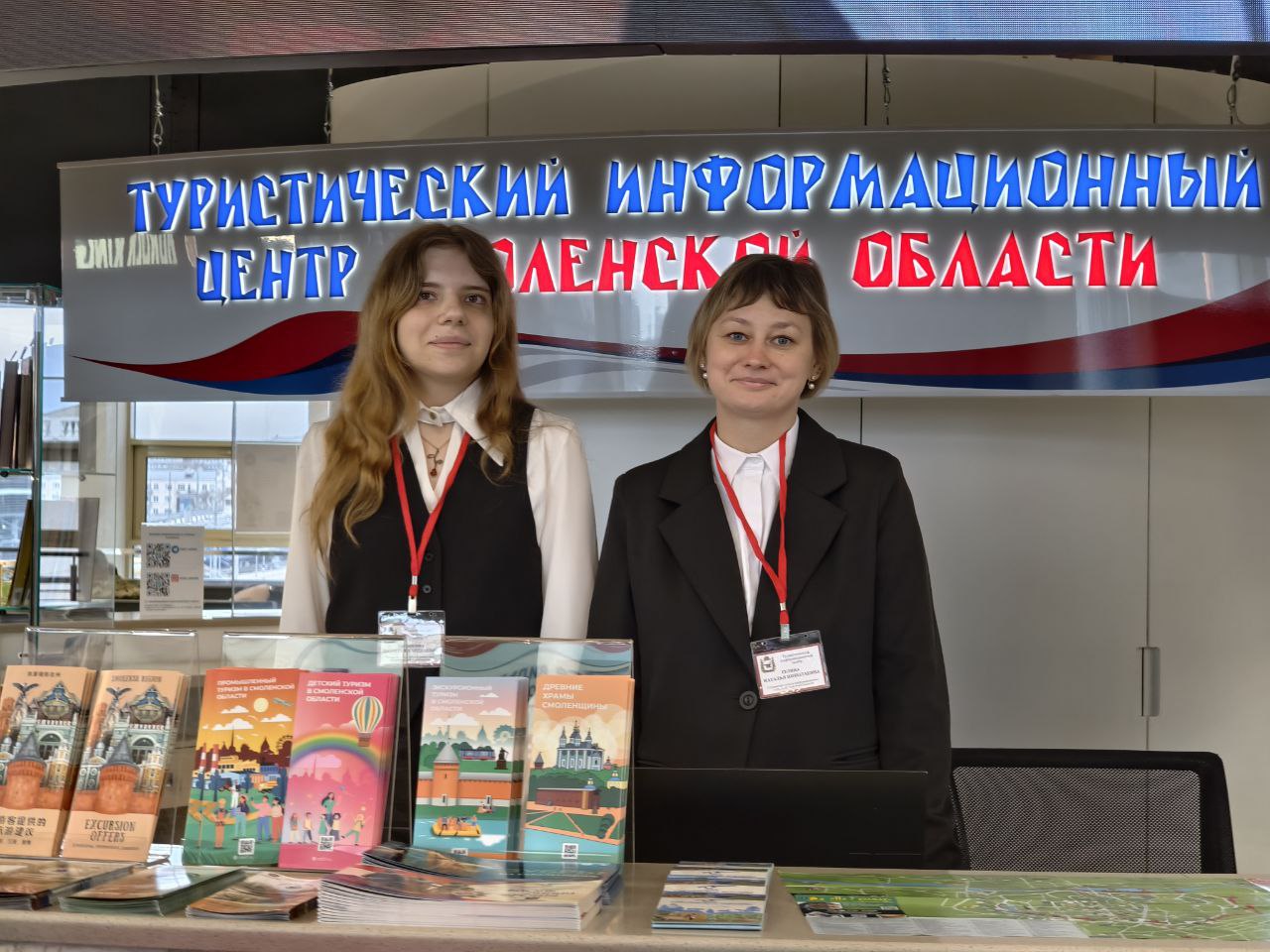 В Минске начинает работать туристко-информационный центр Смоленской области