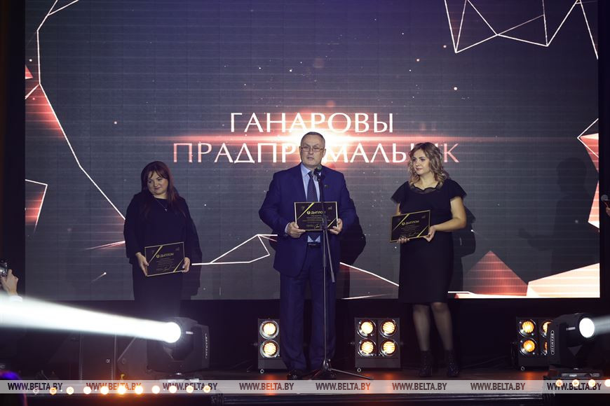 Представители Новополоцка, Витебска и области стали победителями национального конкурса "Предприниматель года"